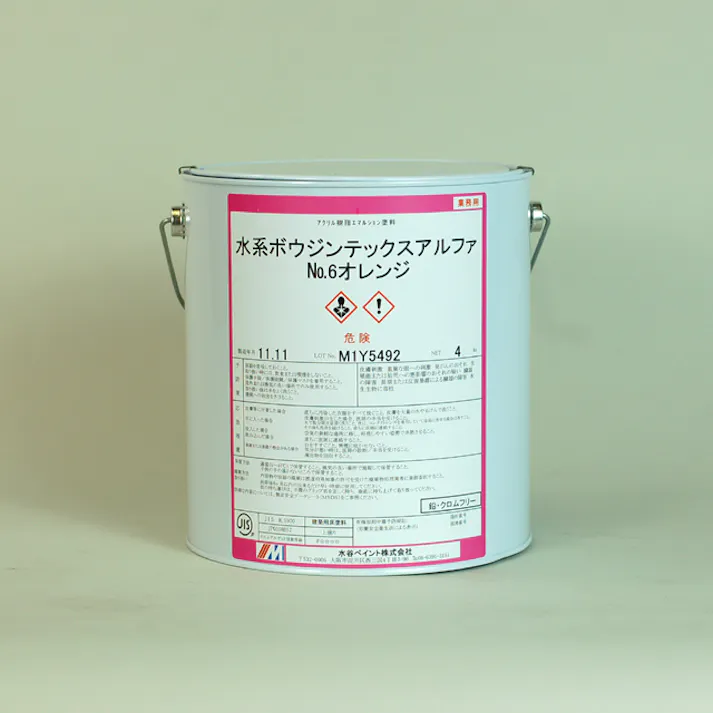 水谷ペイント 水系ボウジンテックスアルファ ベージュ 4Kg 水性アクリル 床用