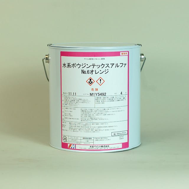 水谷ペイント 水系ボウジンテックスアルファ グレー 4Kg コンクリート用塗料 水谷ペイント 水系ボウジンテックスアルファ グレー 4Kg コンクリート用塗料