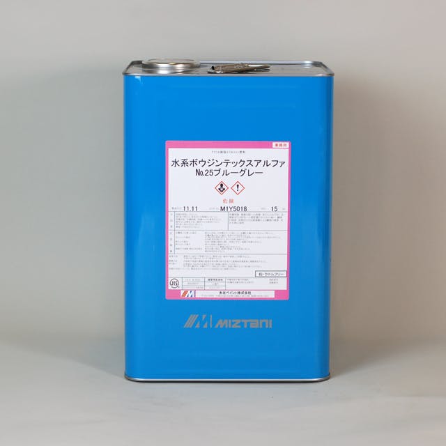 水谷ペイント 水系ボウジンテックスアルファ モカブラウン 15Kg コンクリート用塗料 水谷ペイント 水系ボウジンテックスアルファ モカブラウン 15Kg コンクリート用塗料