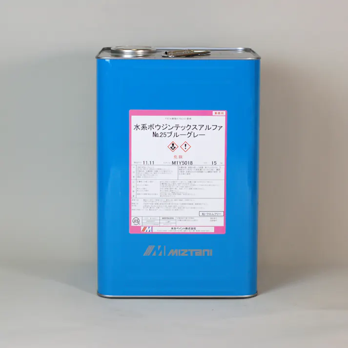 水谷ペイント 水系ボウジンテックスアルファ ライン用 黄色 15Kg