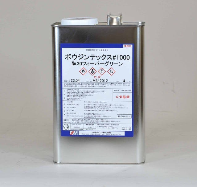 水谷ペイント ボウジンテックス1000 オレンジ 3分艶 4Kg コンクリート用塗料 水谷ペイント ボウジンテックス1000 オレンジ 3分艶 4Kg コンクリート用塗料