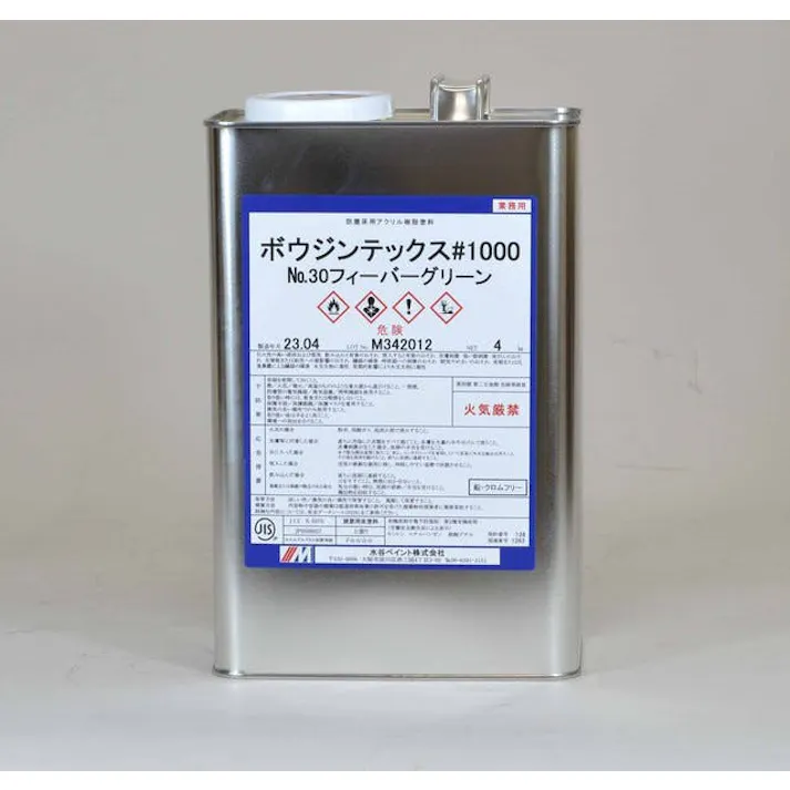 水谷ペイント ボウジンテックス1000 オレンジ 3分艶 4Kg 油性 床用 アクリル