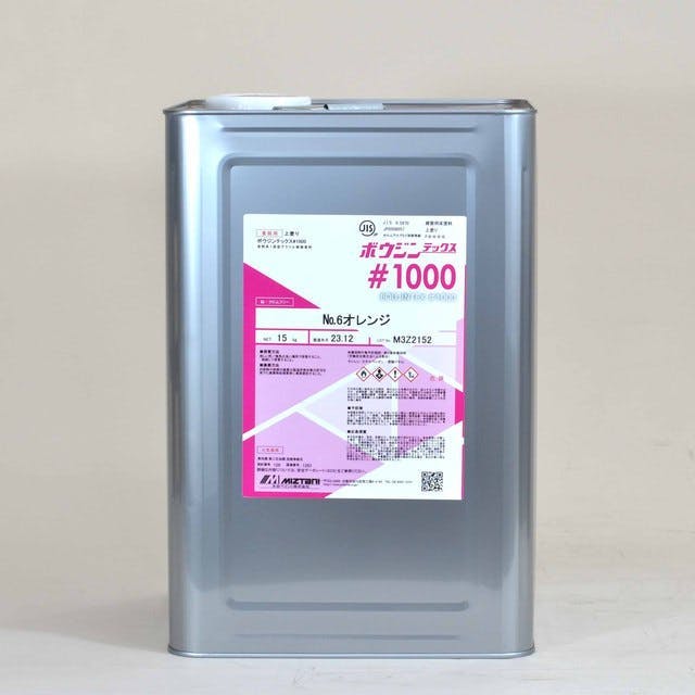 水谷ペイント ボウジンテックス1000 オレンジブラウン 3分艶 15Kg コンクリート用塗料 水谷ペイント ボウジンテックス1000 オレンジブラウン 3分艶 15Kg コンクリート用塗料
