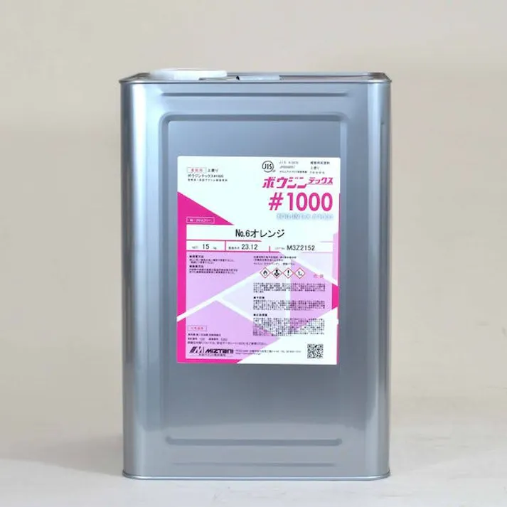 水谷ペイント ボウジンテックス1000 ブラック 3分艶 15Kg 油性 床用 アクリル