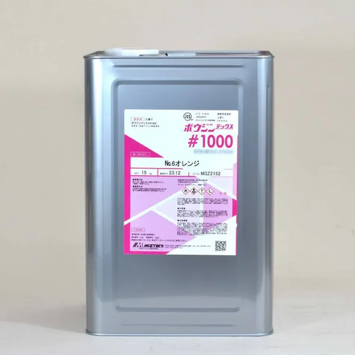 水谷ペイント ボウジンテックス1000 ライン用 黄色 3分艶 15Kg 油性 床用 アクリル