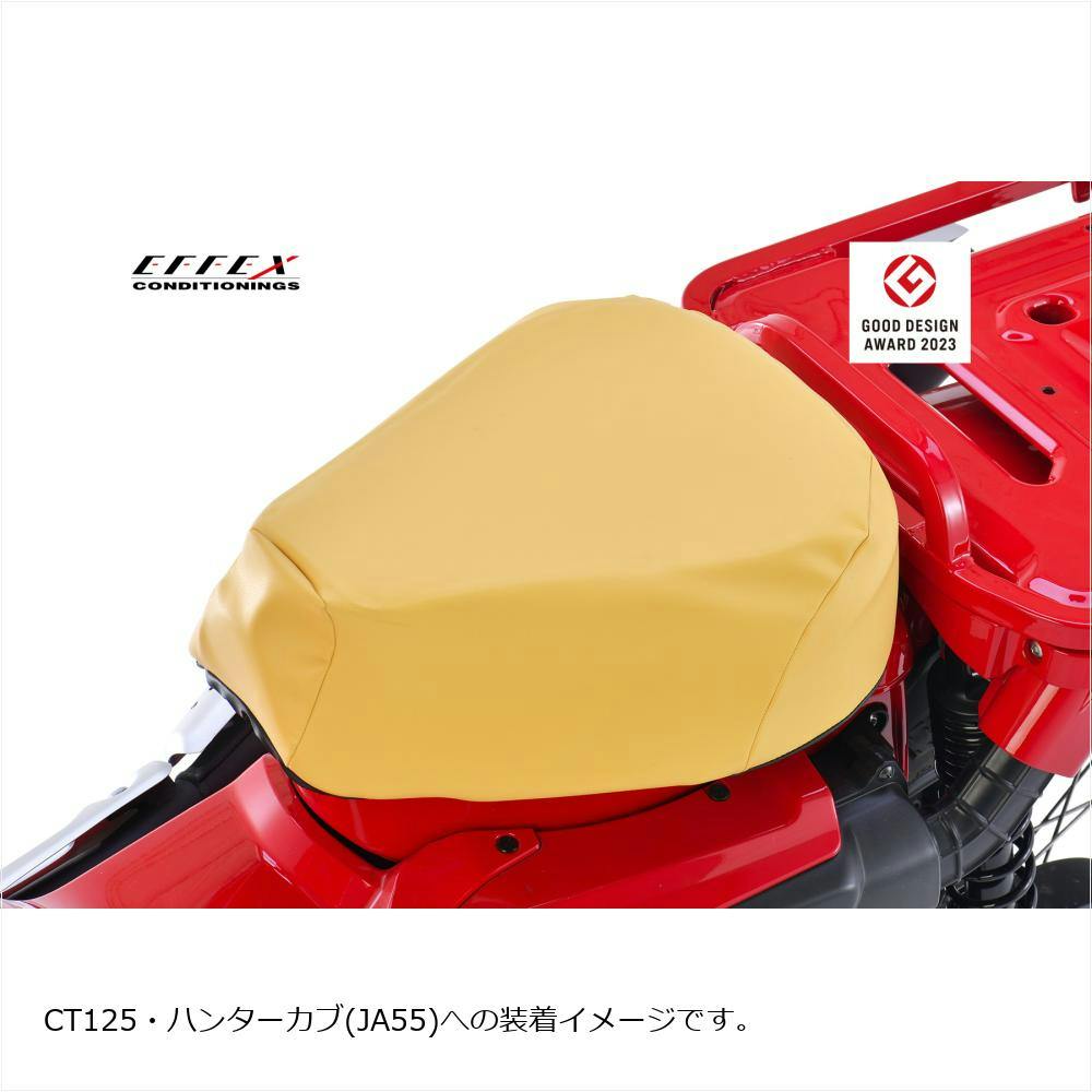 Nokki　EFFEX ゲルザブ　GEL-ZAB C カブシリーズ用 楽天市場】☆正規品【EFFEX】ゲルザブC スーパーカブ専用設計