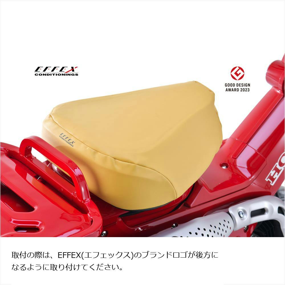 EFFEX (エフェックスゲルザブ) GEL-ZAB C(ゲルザブC) エクス