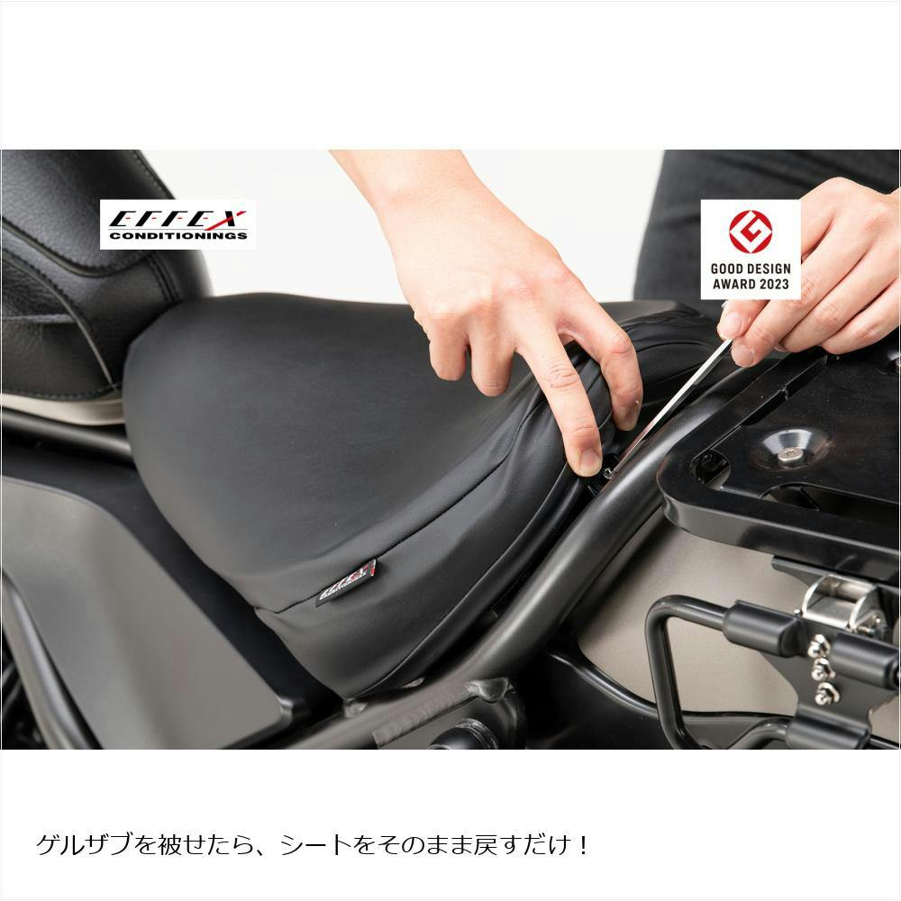 レブル ゲルザブ 250/500 EFFEX】ゲルザブC レブル250/500/1100用新発売のお知らせ | 株式