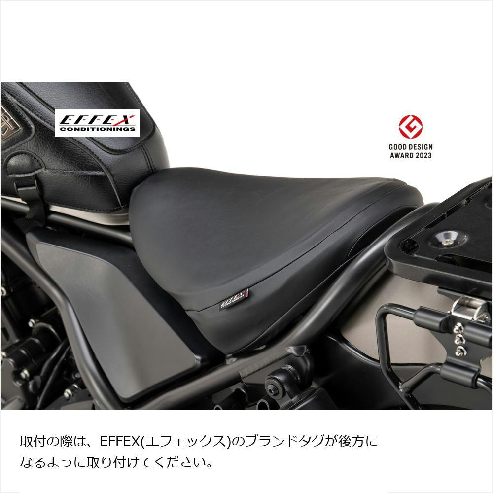 エフェックス(EFFEX) GEL-ZAB C（ゲルザブC） Rebel250 EFFEX (エフェックスゲルザブ) GEL-ZAB C(ゲルザブC) Rebel250