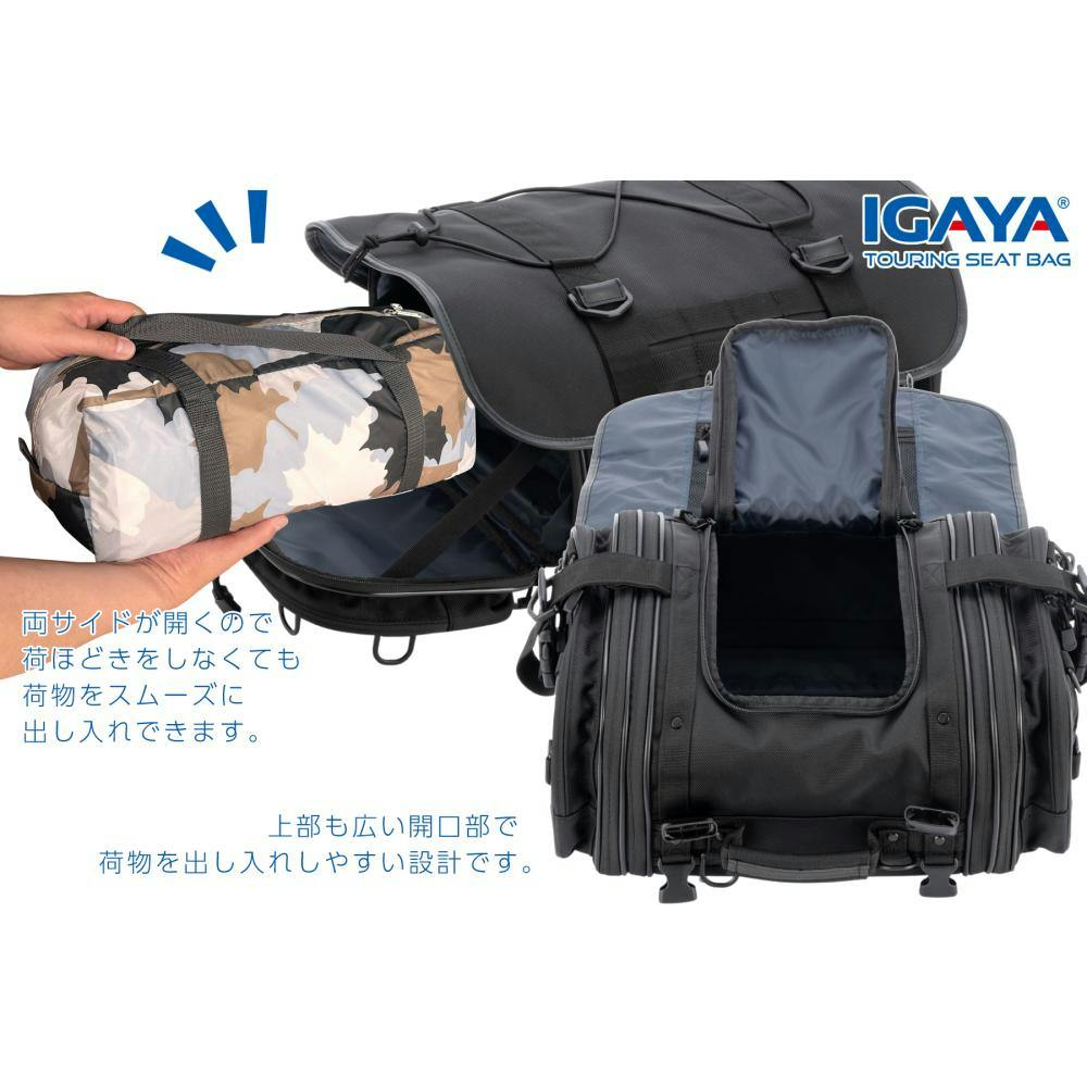 igaya 人気 シート バッグ