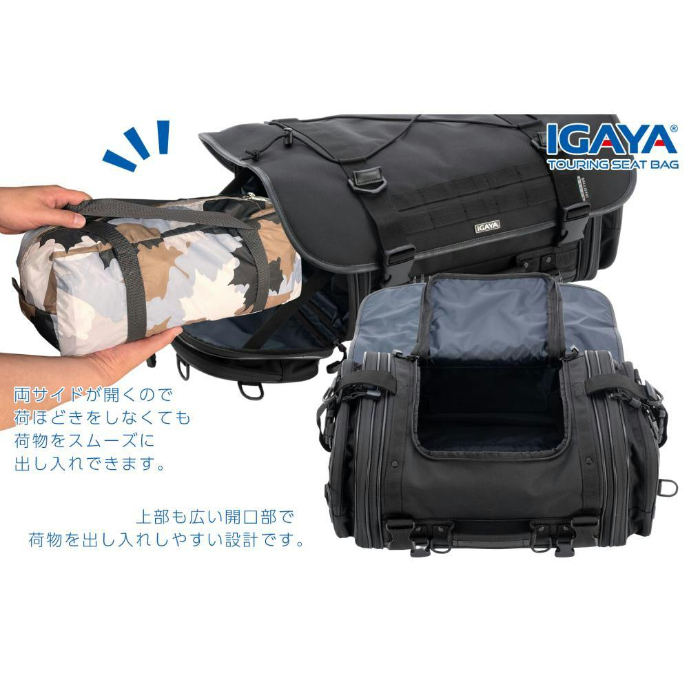 イカリ2本セット 約30cm IGAYA (イガヤ) ミドルツーリングシートバッグ 25-33L H210xW530