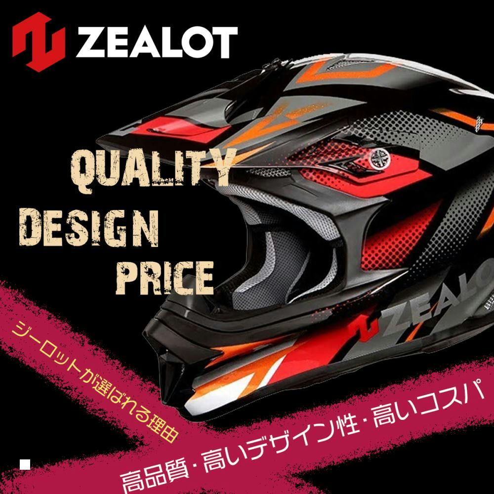 ZEALOT (ジーロット) NV RoadRacer2 NVロードレーサー2 カーボンハイブリッドスタンダード フルフェイスヘルメット ブラック  Lサイズ NVC0014/L | トラック・バイク用品 通販 | ホームセンターのカインズ