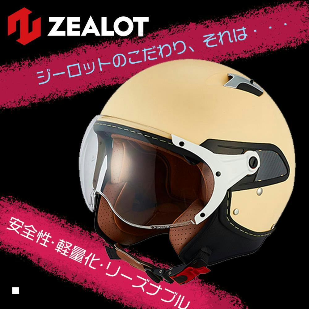 ZEALOT (ジーロット) リペア レインボーミラーシールド ブレード