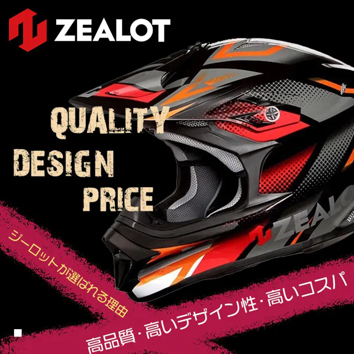 ZEALOT (ジーロット) リペア ネックパッド ブラウン NV Road Racer ロードレーサー1/2用 NVCR0021
