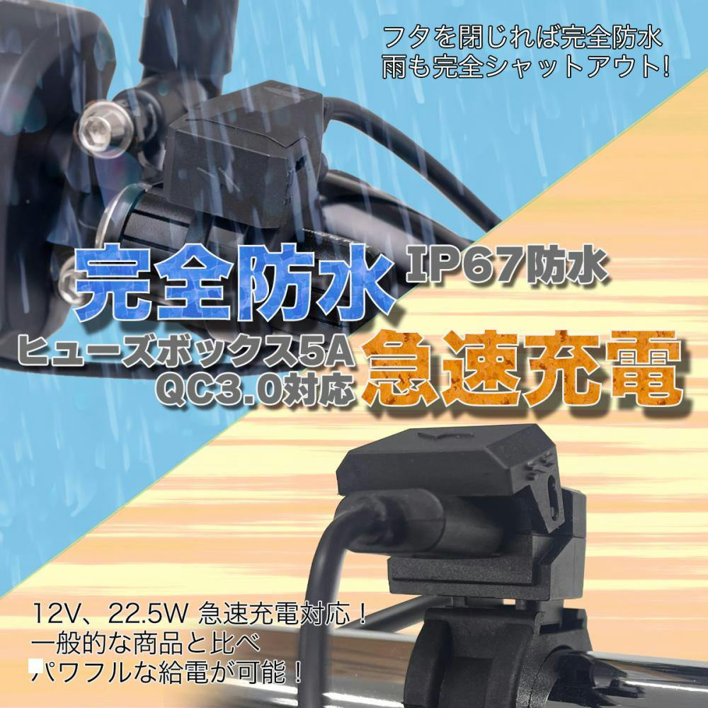 PLOT (プロト ツーリング) バイク用 USB電源 TYPE-A(タイプA