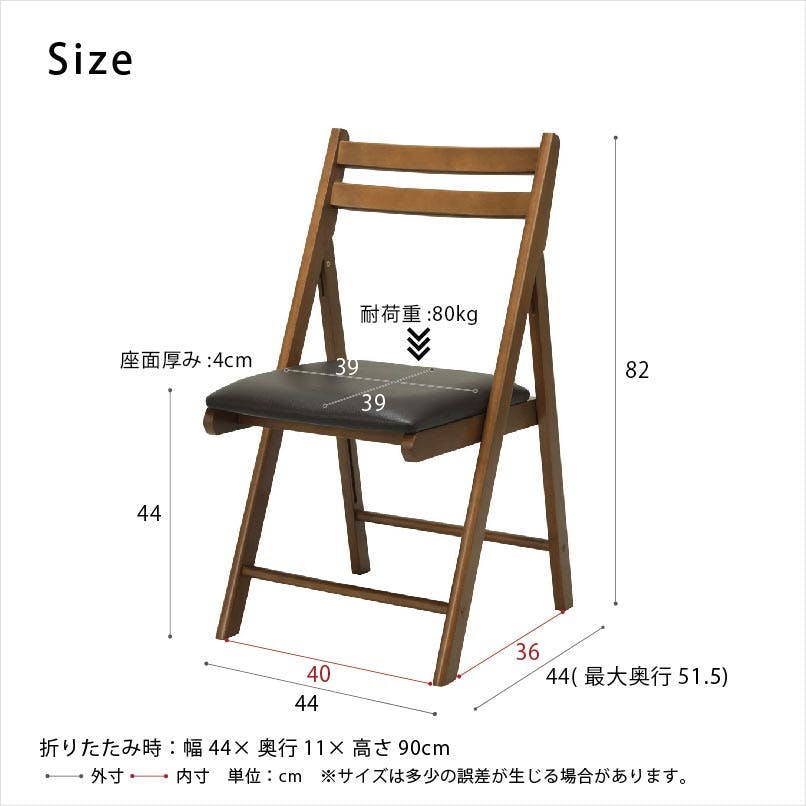 カイタシチェア(もく)(ブラウン/茶)】 イス いす 椅子 折りたたみ 北欧