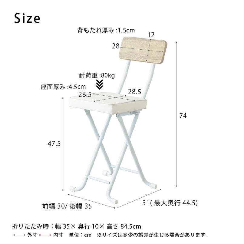 ヴィンテージクッションチェア(ナチュラル)】 イス 椅子 スリム