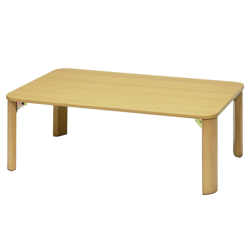 人気特価激安 折りたたみテーブル(90×60cm)(ナチュラル)】机 つくえ 座 デスク 座卓・ちゃぶ台