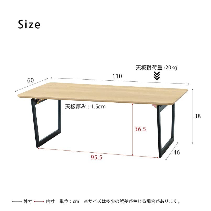 CASA リビングテーブル(ナチュラル)】 幅110cm×奥行60cm 机 つくえ PC
