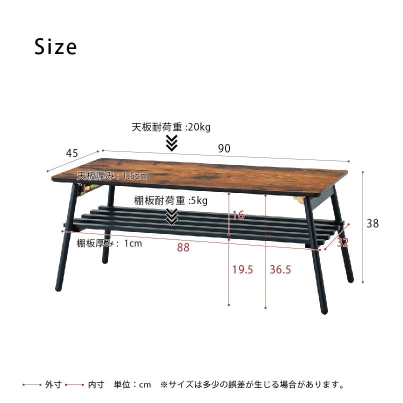 ローテーブル　折りたたみ脚付き　折りたたみテーブル　家具　机　木製　テーブル BOARD リビングテーブル(ウッド)】 幅90cm×奥行45cm 机 ロー