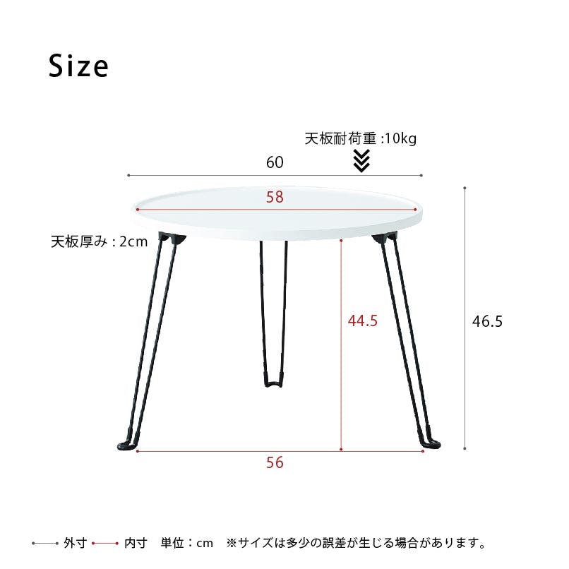 セカンドサイドテーブル(ホワイト/白)】 幅60cm×高さ46.5cm 机 セカンドサイドテーブル(ホワイト/白)】 幅60cm×高さ46.5cm 机