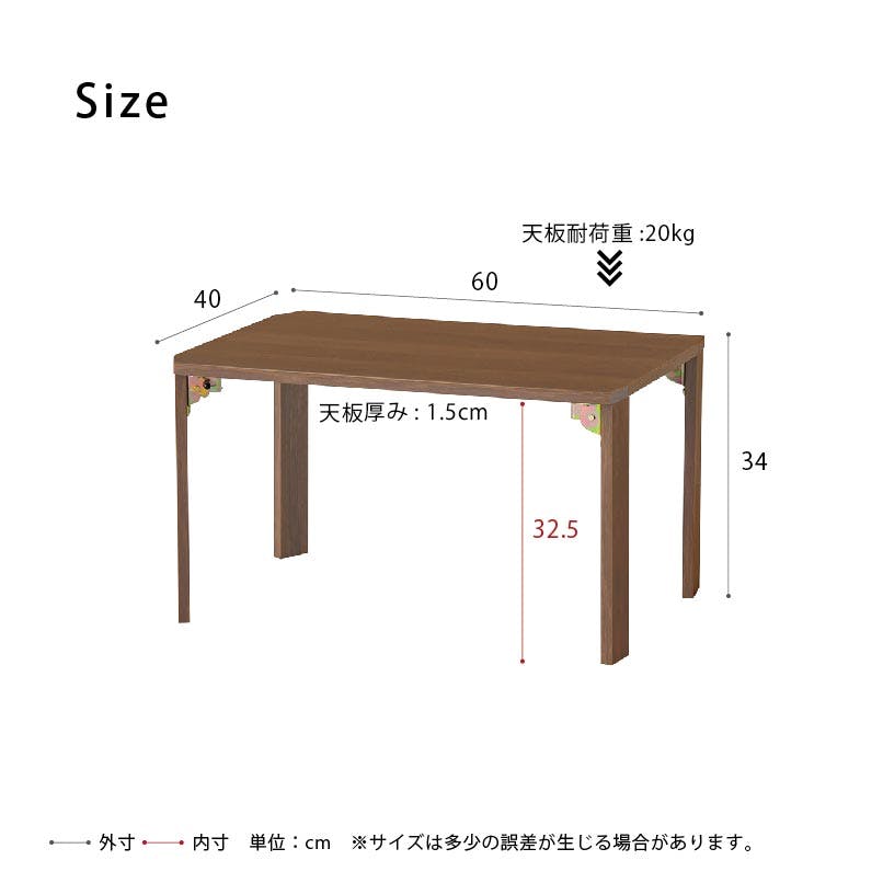ライフテーブル60(ブラウン/茶)】 幅60cm×奥行40cm 机 つくえ ロー