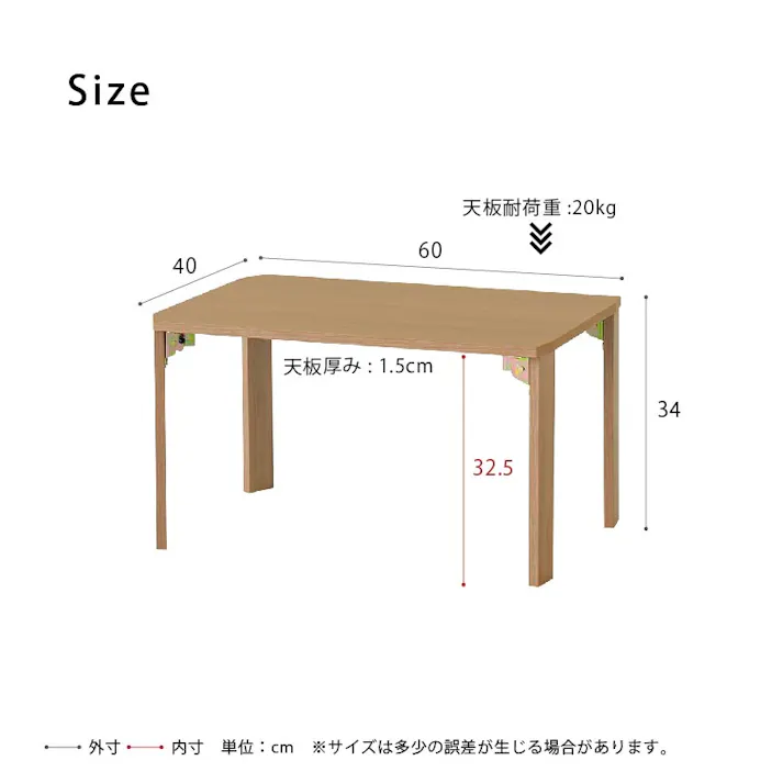 【ライフテーブル60(ナチュラル)】 幅60cm×奥行40cm 机 つくえ ローテーブル 木目 木製 スリム 折りたたみ リビングテーブル 折れ脚 韓国風インテリア 完成品