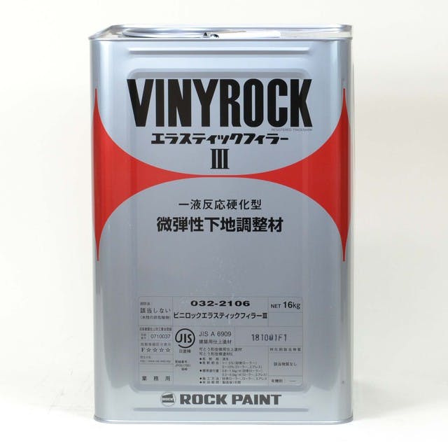 ロックペイント エラスティックフィラーⅢ ホワイト 032-2106 16Kg 外壁塗料 ロックペイント エラスティックフィラーⅢ ホワイト 032-2106 16Kg 外壁塗料