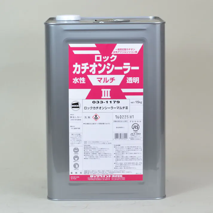 ロックペイント カチオンシーラーマルチⅢ ホワイト 033-1160 15Kg