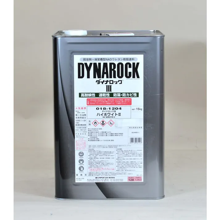 ロックペイント ダイナロックⅢ RP-134 艶有 15Kg 油性 外壁 鉄部