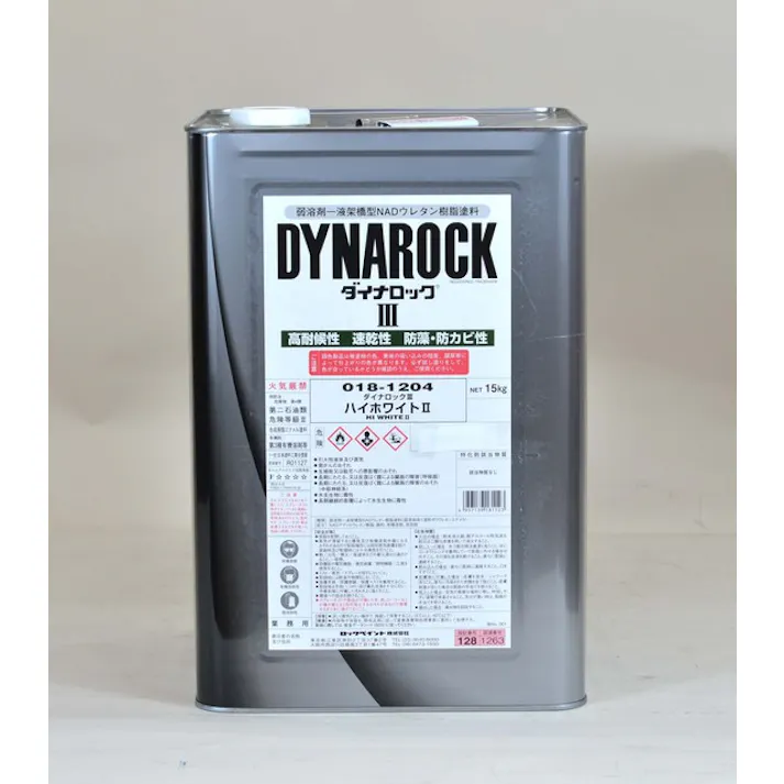 ロックペイント ダイナロックⅢ RP-135 艶有 15Kg 油性 外壁 鉄部