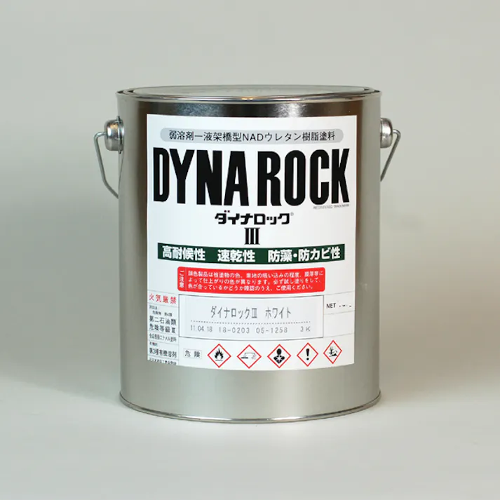 ロックペイント ダイナロックⅢ RP-203 艶有 3Kg 油性 外壁 鉄部