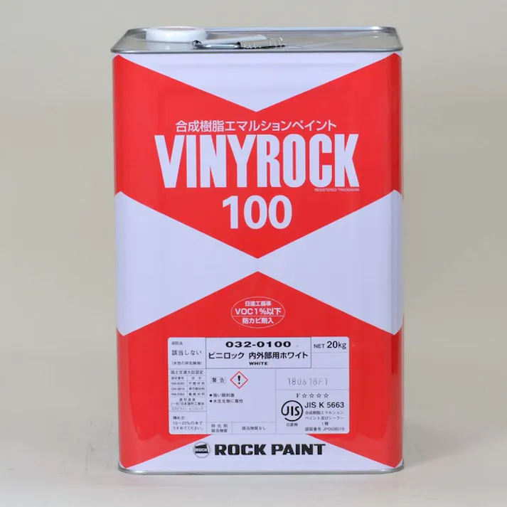 ロックペイント ビニロック(艶消) ブラック 032-0025 20Kg 水性 内装 外壁