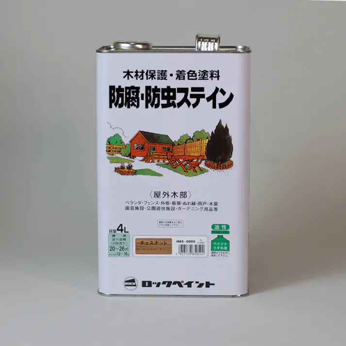 ロックペイント 防腐・防虫ステイン(ナフタデコール) ウォルナット H85-0011 4L