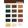 ロックペイント ナフタデコール グリーン 085-0006 16L 油性 木材用 防腐防虫