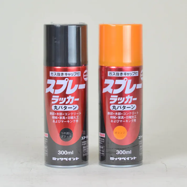 ロックペイント エアーロック(丸パターン) ツヤ消しブラック H62-5808 300mlx6本