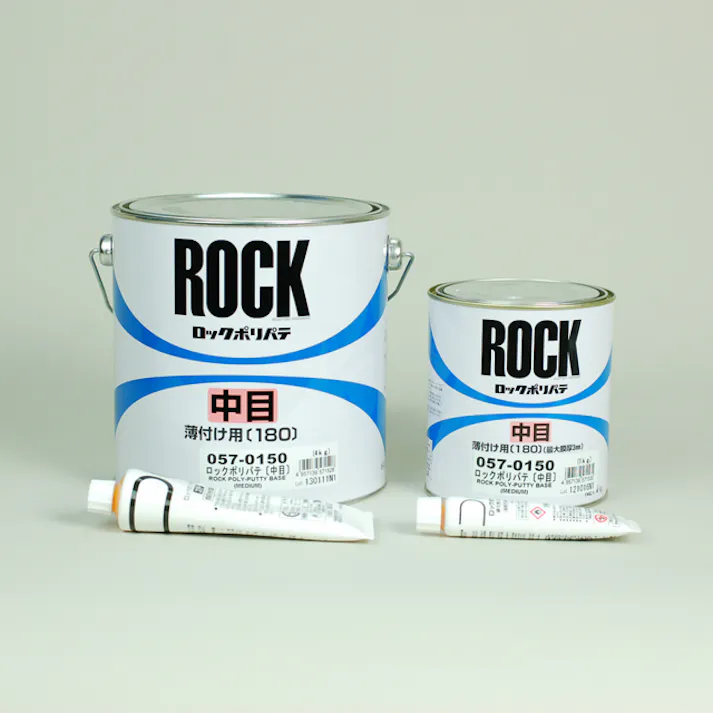 ロックペイント ポリパテ 中目 1Kg+20g(057-0015-03+057-0017-6C)