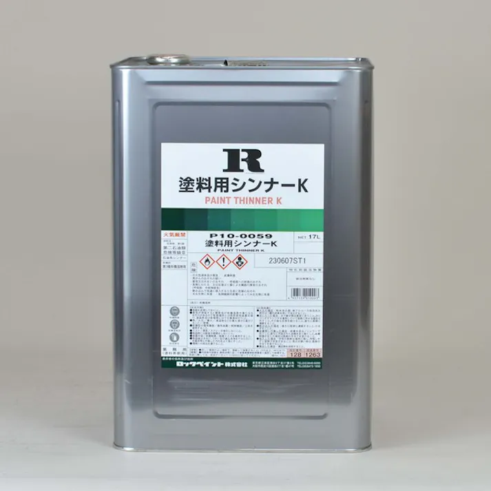 ロックペイント P10-0059 塗料用シンナーK(ペイントうすめ液) 17L