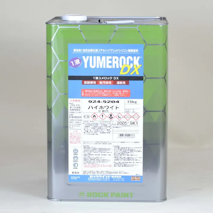 ロックペイント 1液ユメロックDX RP-205 艶有 15Kg 油性 外壁
