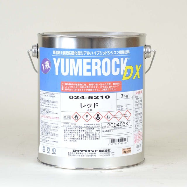 ロックペイント 1液ユメロックDX フラットベース 024-5095 3Kg 外壁塗料 ロックペイント 1液ユメロックDX フラットベース 024-5095 3Kg 外壁塗料