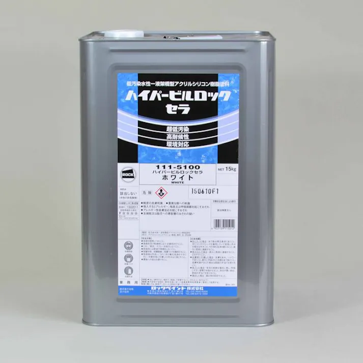 ロックペイント ハイパービルロックセラ RP-255 艶有 15Kg 外壁 水性