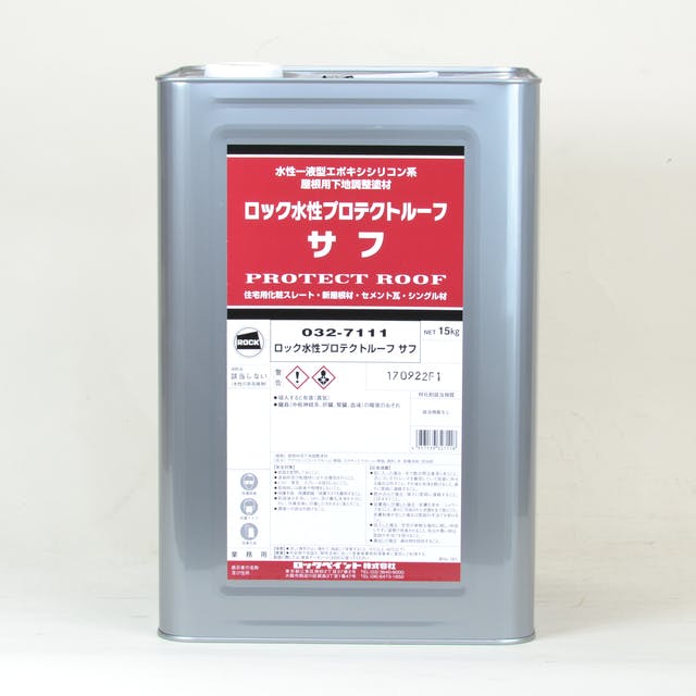 ロックペイント 水性プロテクトルーフサフ グレー 032-7111 15Kg | ペンキ（塗料）・塗装用品 通販 | ホームセンターのカインズ