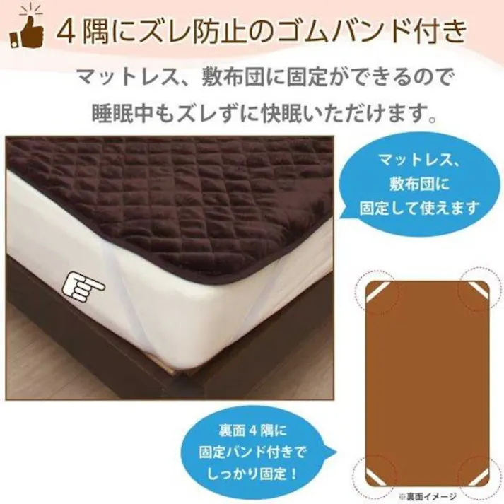 電気毛布 敷パッド シングルサイズ 200×100cm フランネル ブラウン 固定用バンド付 洗える スライド温度調節 ダニ退治 KODEN VWP552H
