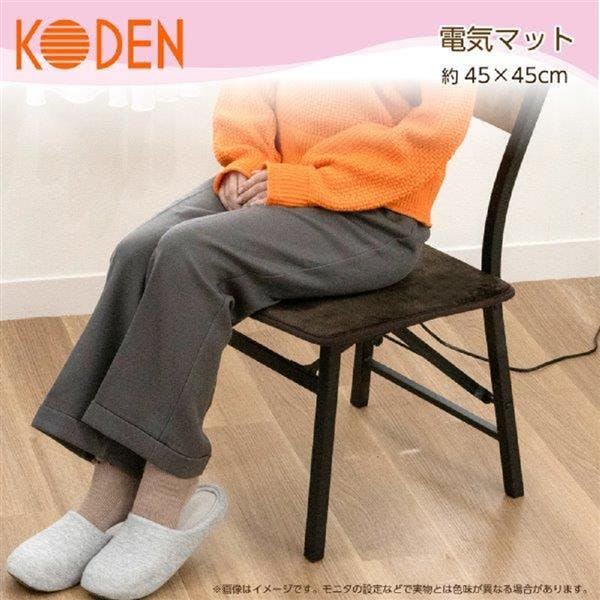 電気マット ホットマット 45×45cm 正方形 フランネル 強弱切替 節電