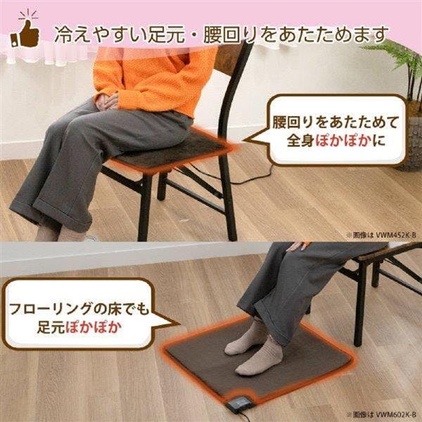 電気マット ホットマット 45×45cm 正方形 フランネル 強弱切替 節電