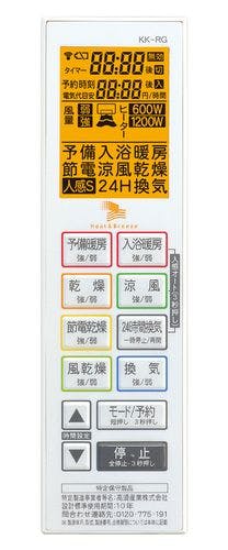 浴室換気乾燥暖房機 高須産業 BF-861RGA | 空調・季節家電 通販