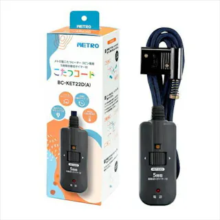 メトロ電気工業 こたつ用丸打ちコード BC-KET22D A 3m こたつコード コタツコード メトロ製こたつ用 METRO