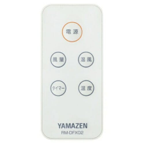 暖房 暖房器具 電気ファンヒーター ファンヒーター 山善 YAMAZEN