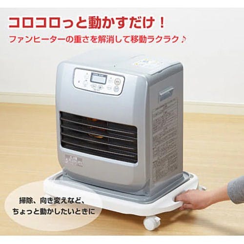 石油ファンヒーター GT-328E5 コロナ 09年製 キャスター付き