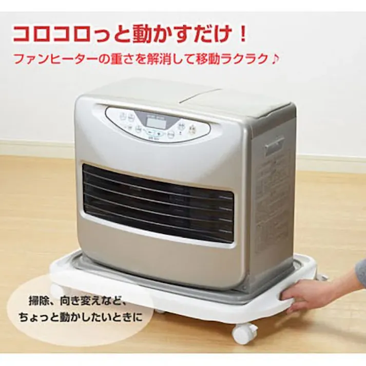 石油ファンヒーター専用キャスター付キャリー Lサイズ グレー 山善 YSCC-L2-GY